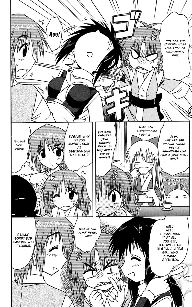 Nagasarete Airantou Chapter 77 - Page 18