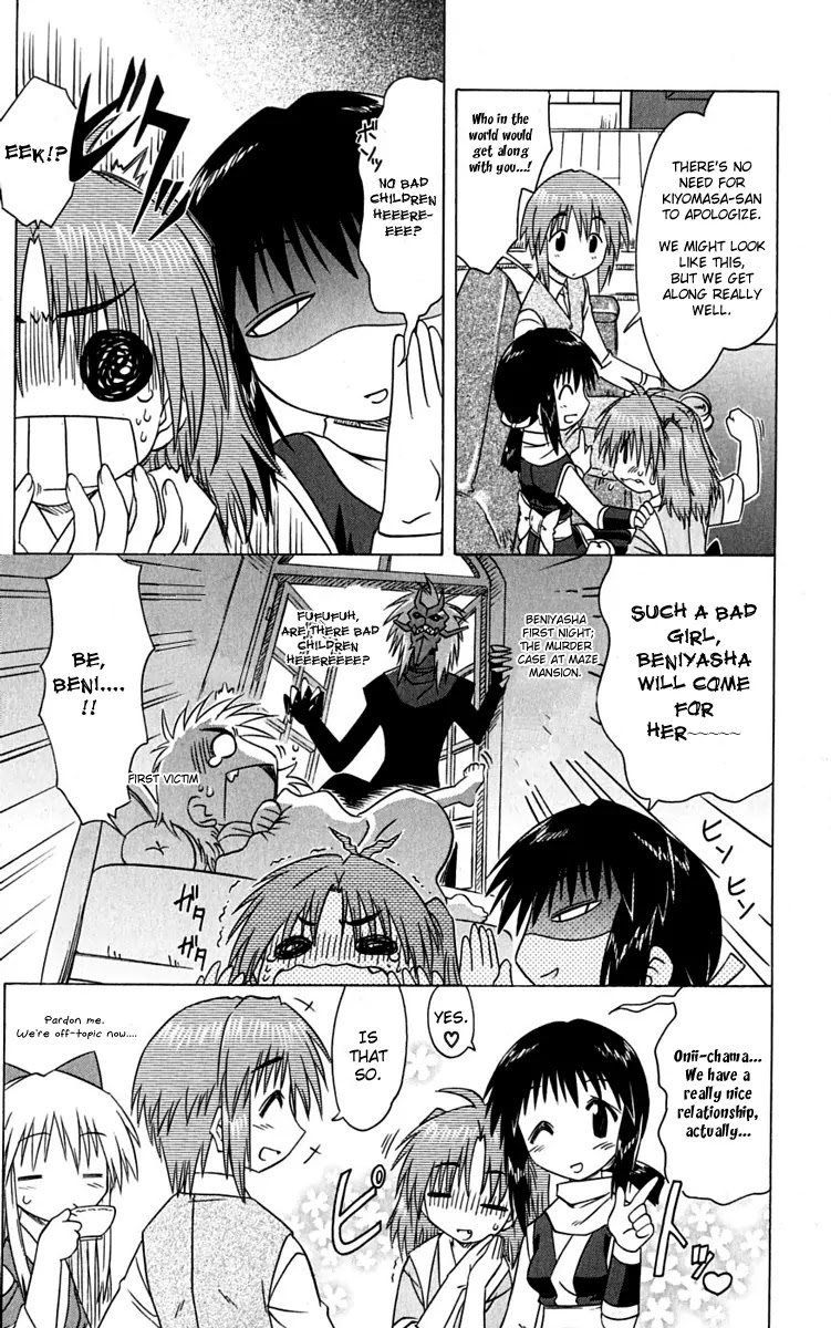 Nagasarete Airantou Chapter 77 - Page 19