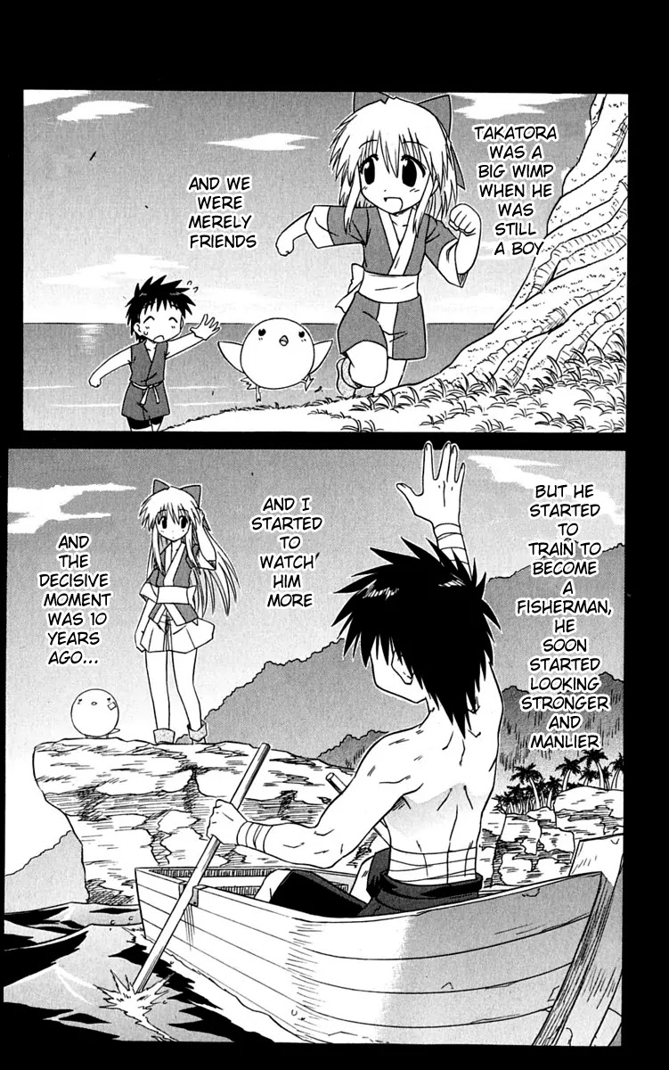 Nagasarete Airantou Chapter 77 - Page 3