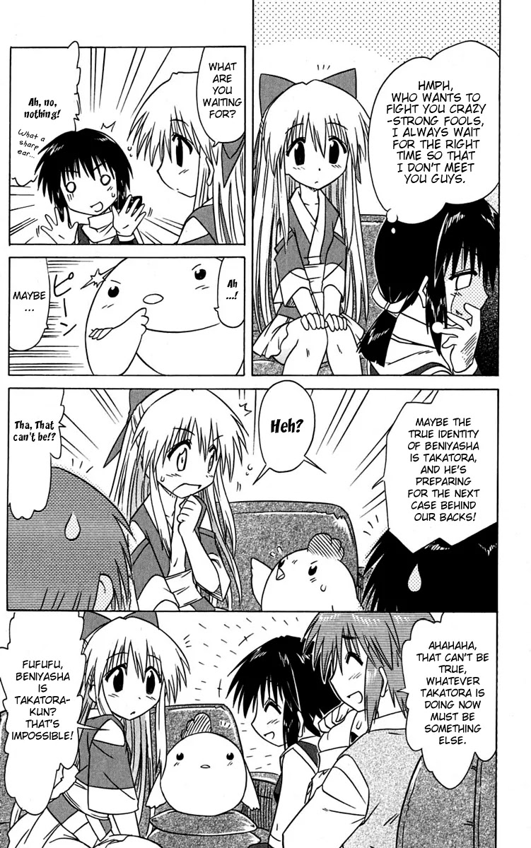 Nagasarete Airantou Chapter 77 - Page 21
