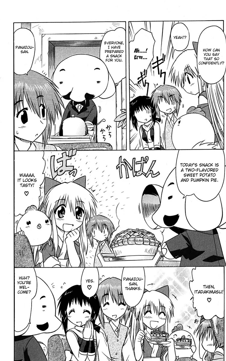 Nagasarete Airantou Chapter 77 - Page 22