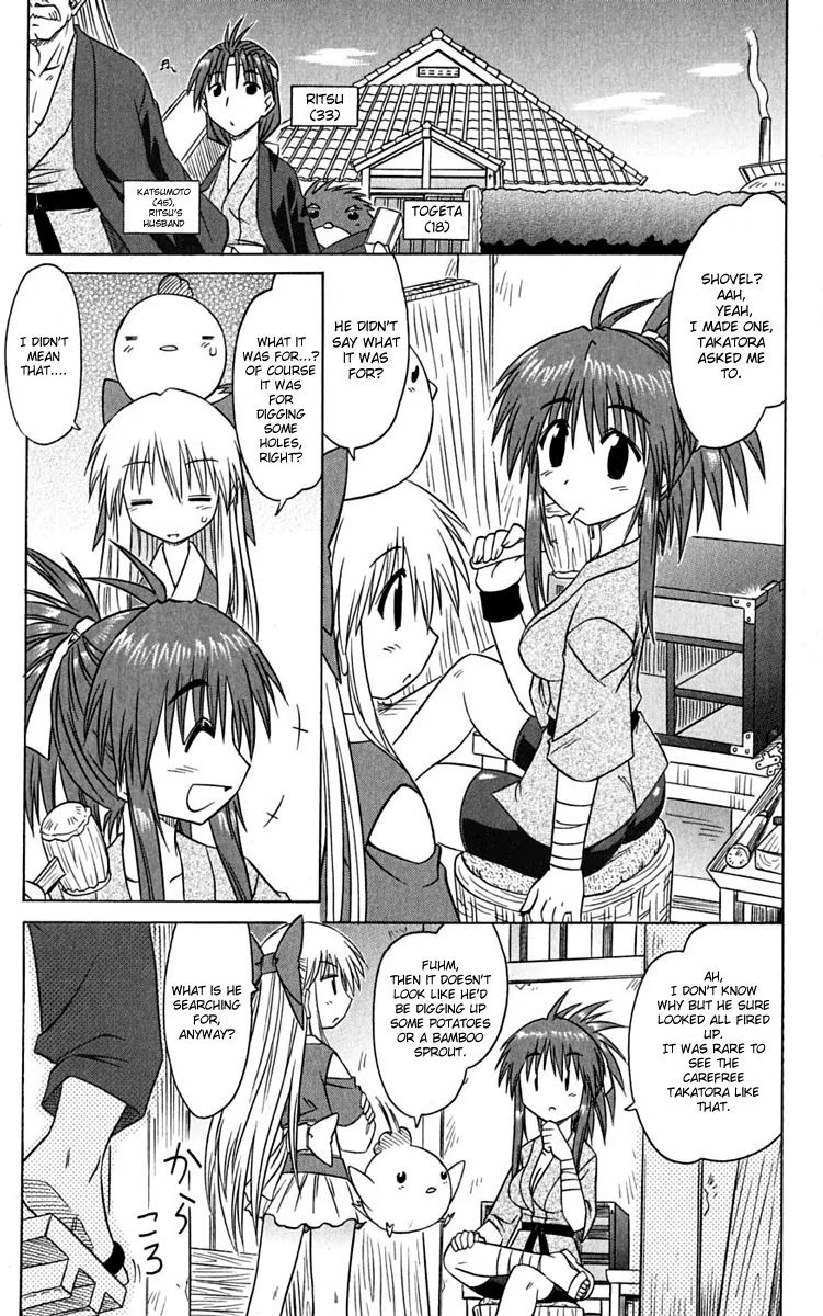 Nagasarete Airantou Chapter 77 - Page 23