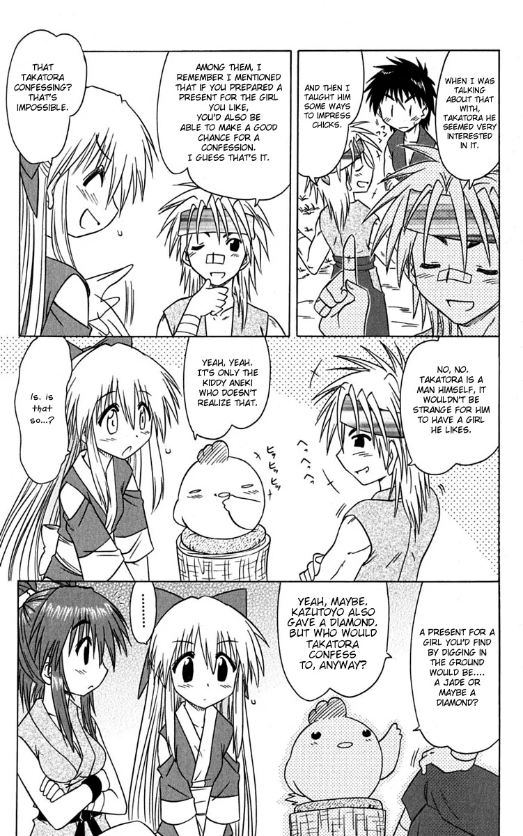 Nagasarete Airantou Chapter 77 - Page 25