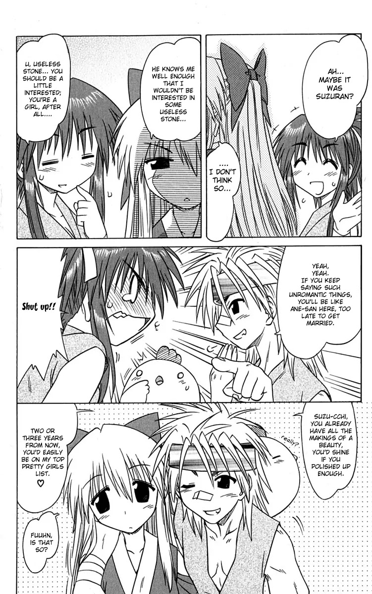 Nagasarete Airantou Chapter 77 - Page 26