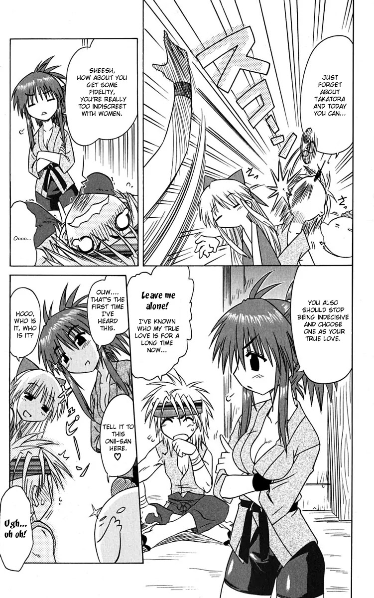 Nagasarete Airantou Chapter 77 - Page 27