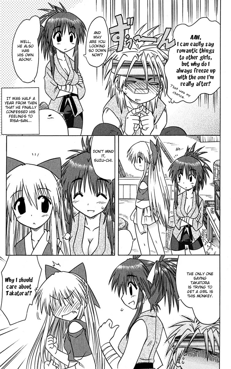 Nagasarete Airantou Chapter 77 - Page 29