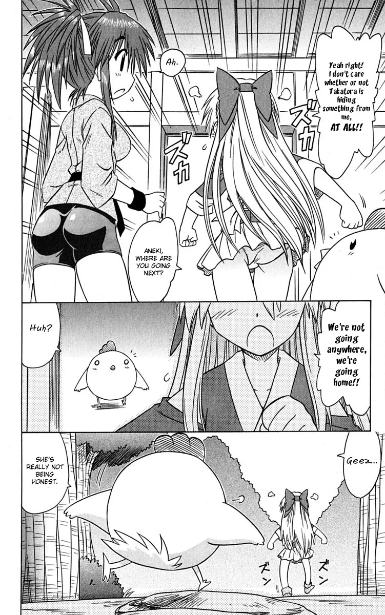 Nagasarete Airantou Chapter 77 - Page 30