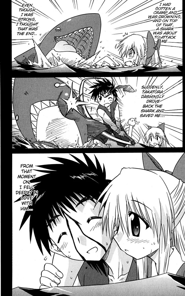 Nagasarete Airantou Chapter 77 - Page 4