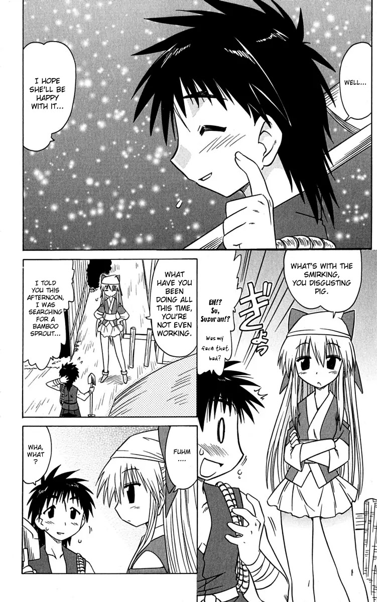 Nagasarete Airantou Chapter 77 - Page 32