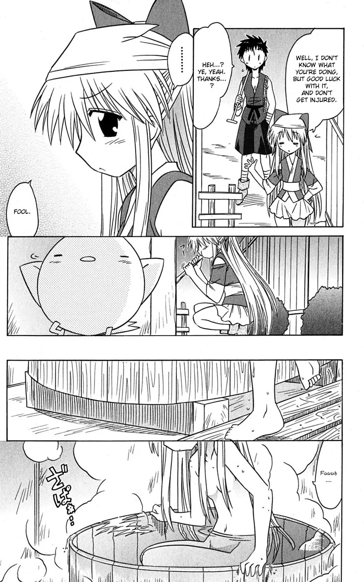 Nagasarete Airantou Chapter 77 - Page 33