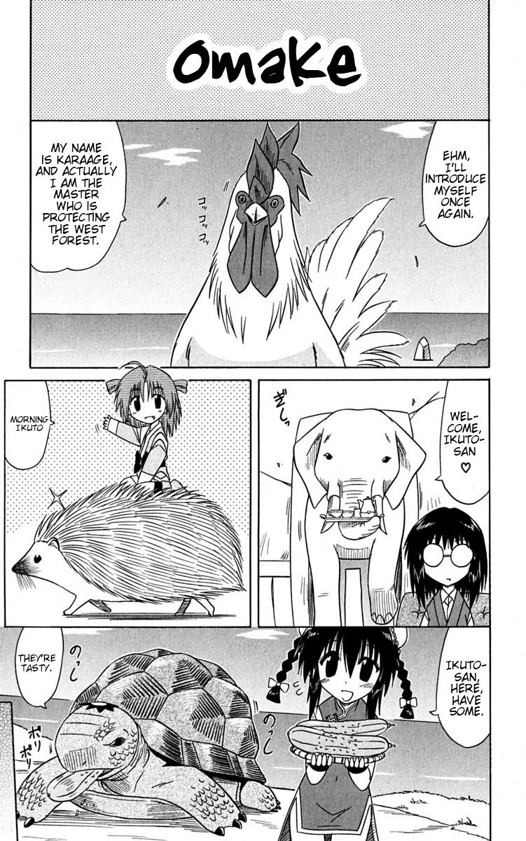 Nagasarete Airantou Chapter 77 - Page 35