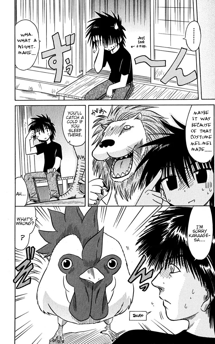 Nagasarete Airantou Chapter 77 - Page 36
