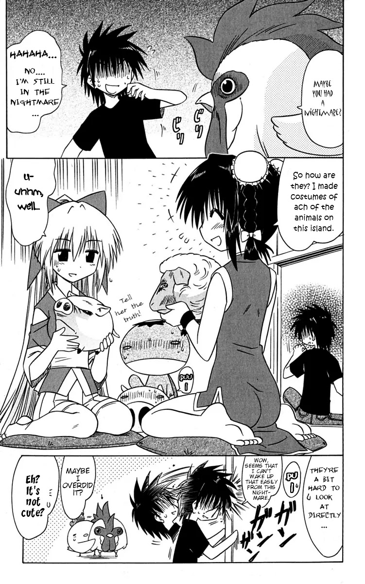 Nagasarete Airantou Chapter 77 - Page 37
