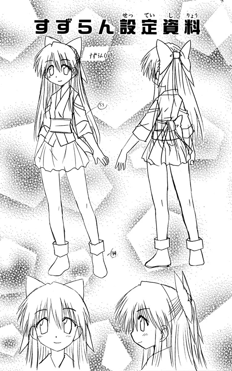 Nagasarete Airantou Chapter 77 - Page 38