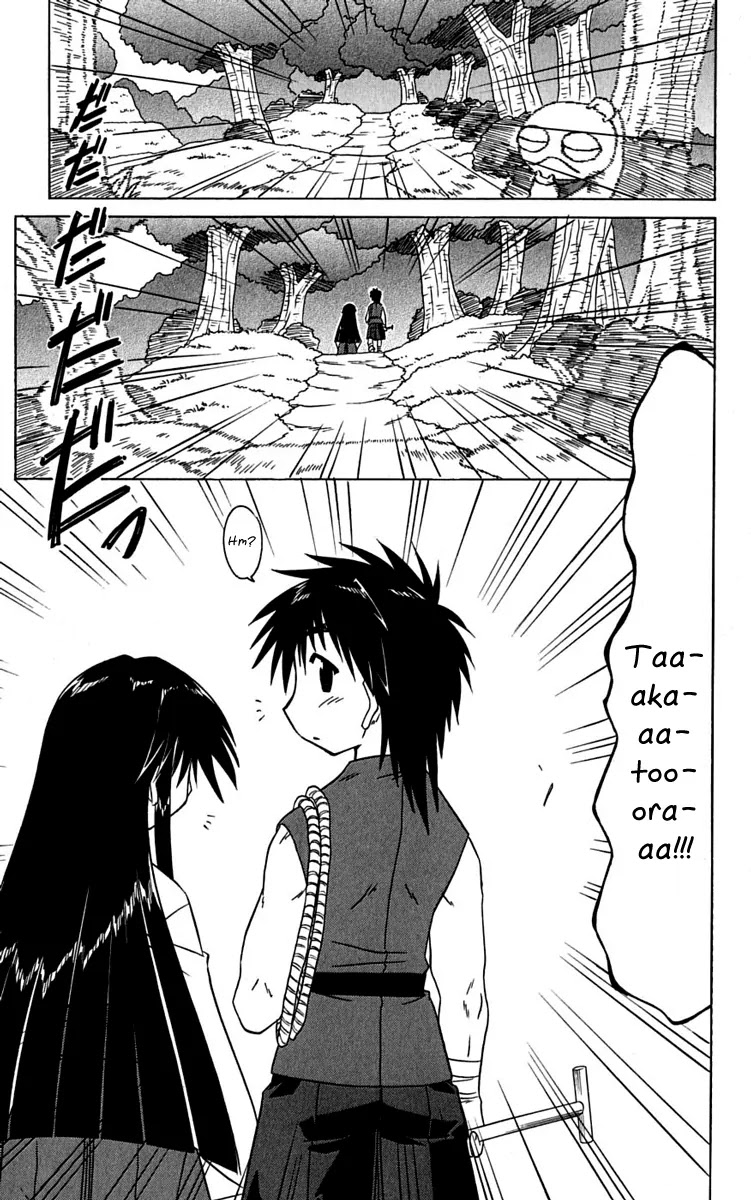 Nagasarete Airantou Chapter 77 - Page 7