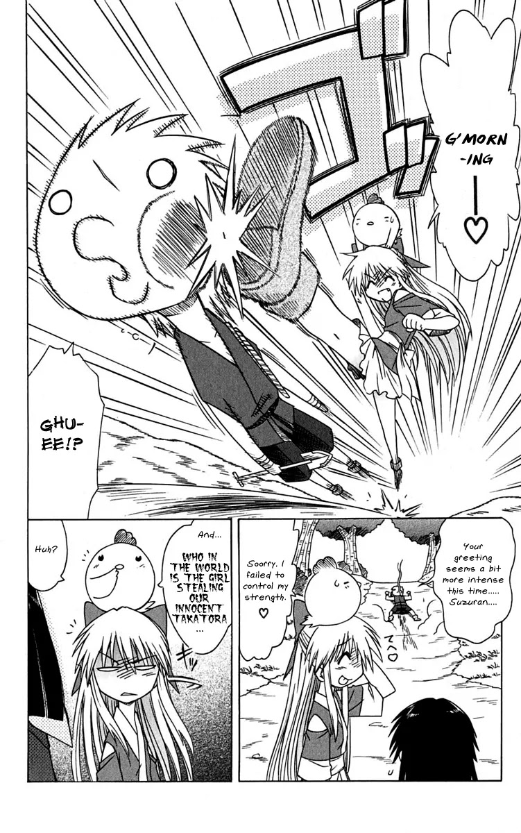 Nagasarete Airantou Chapter 77 - Page 8