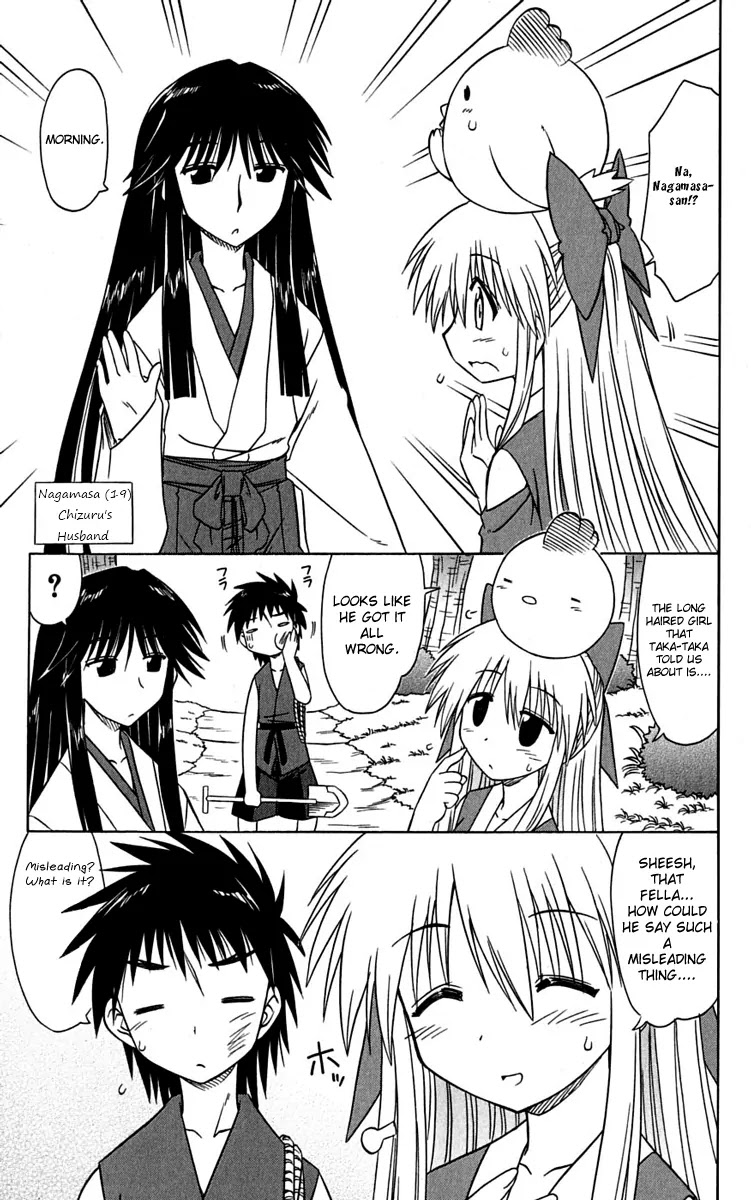 Nagasarete Airantou Chapter 77 - Page 9