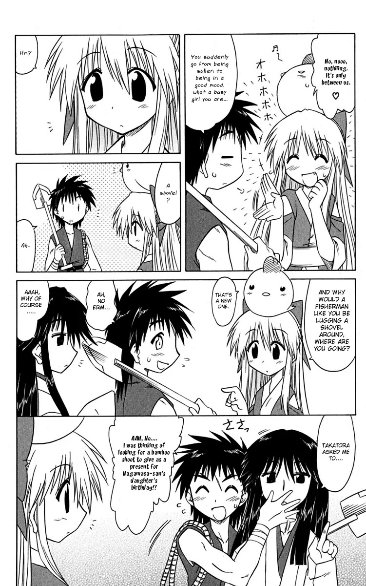 Nagasarete Airantou Chapter 77 - Page 10