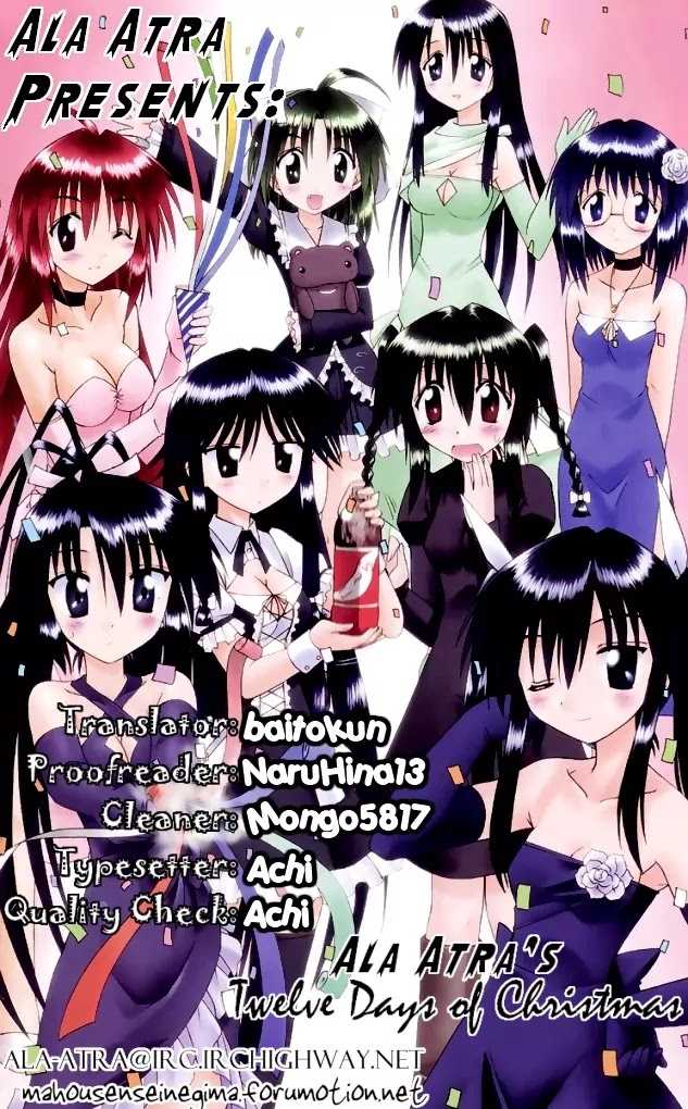 Nagasarete Airantou Chapter 78 - Page 1