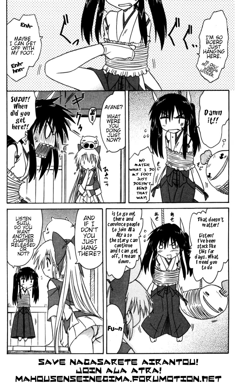 Nagasarete Airantou Chapter 78 - Page 2