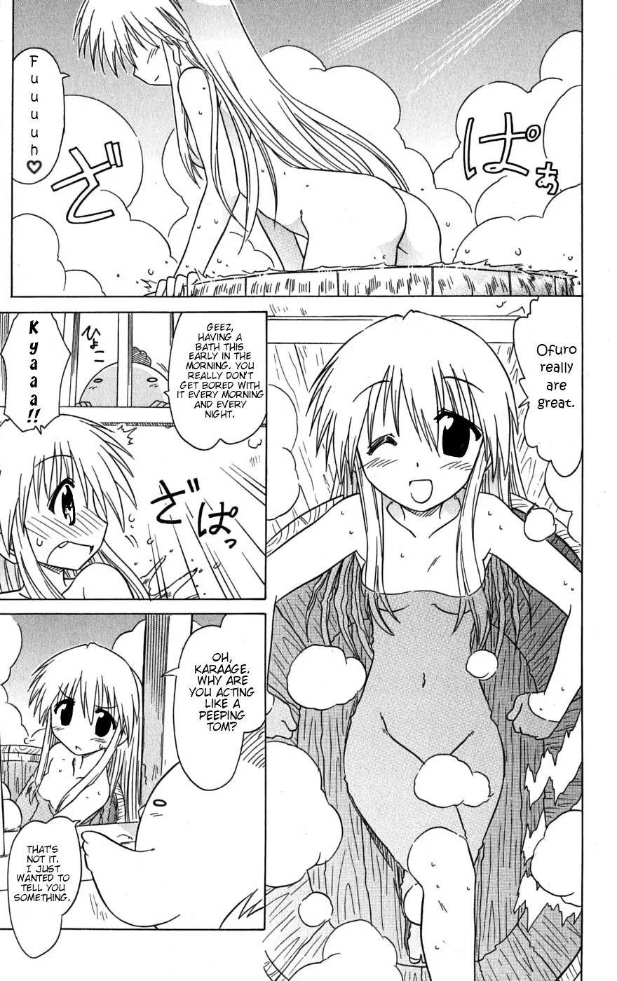 Nagasarete Airantou Chapter 78 - Page 12