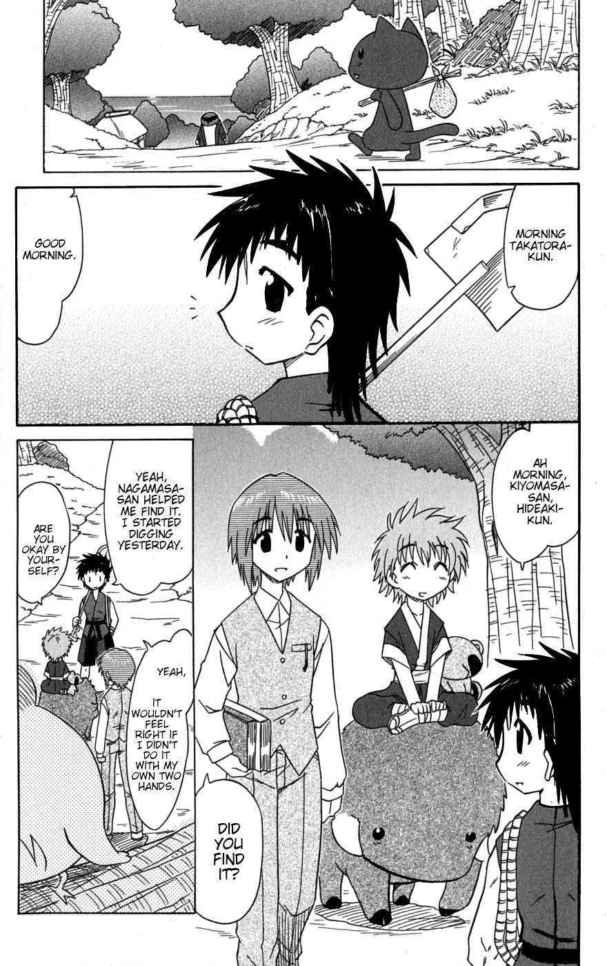 Nagasarete Airantou Chapter 78 - Page 14