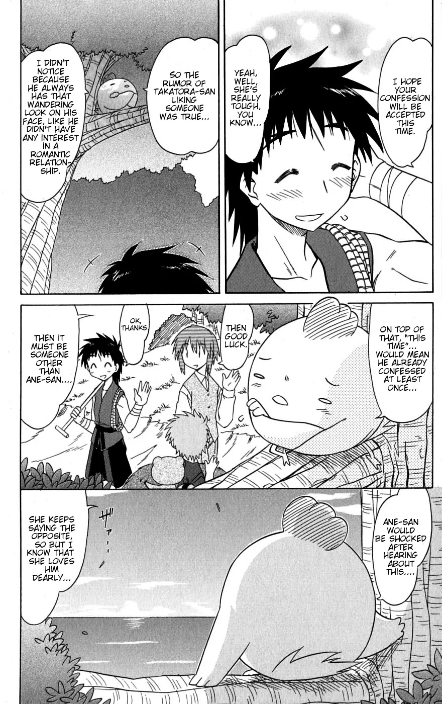 Nagasarete Airantou Chapter 78 - Page 15