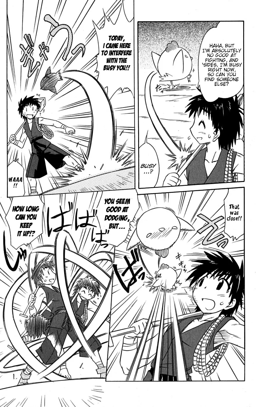 Nagasarete Airantou Chapter 78 - Page 18