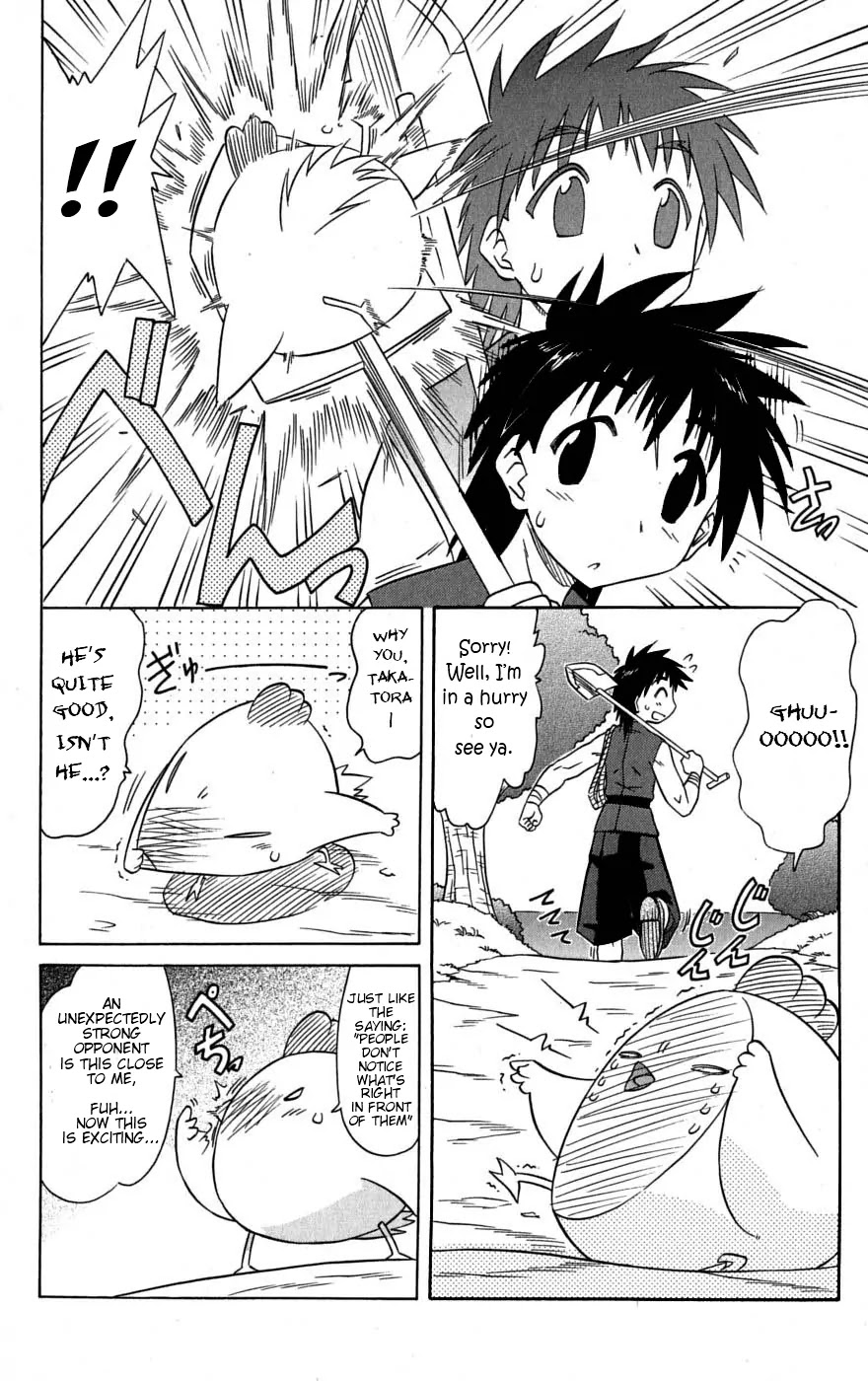 Nagasarete Airantou Chapter 78 - Page 19