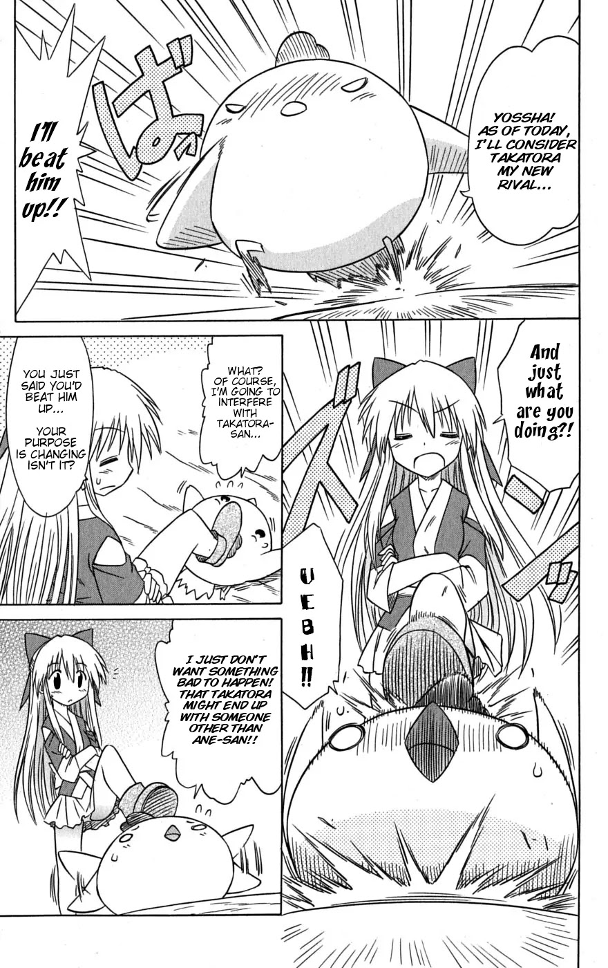 Nagasarete Airantou Chapter 78 - Page 20