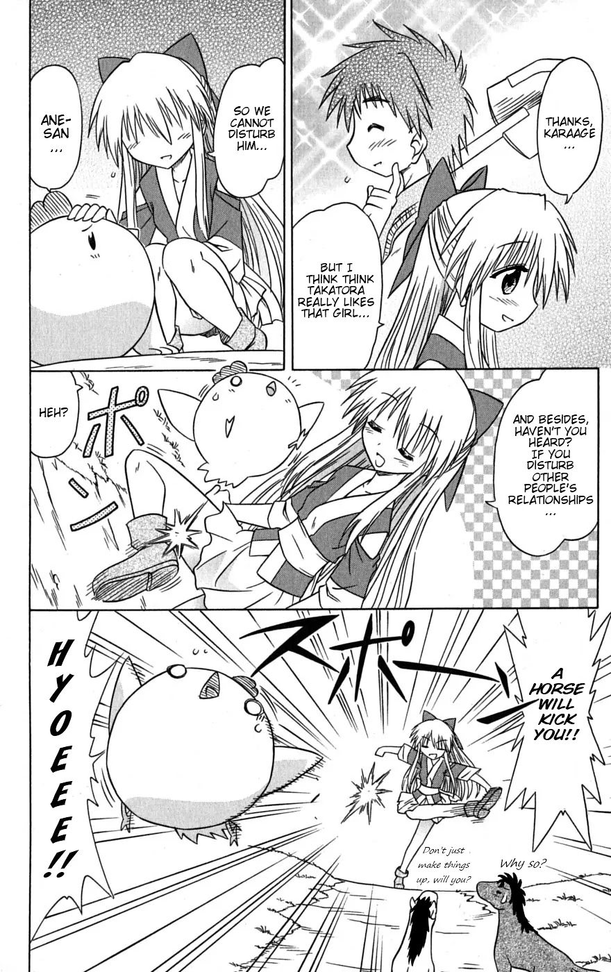 Nagasarete Airantou Chapter 78 - Page 21