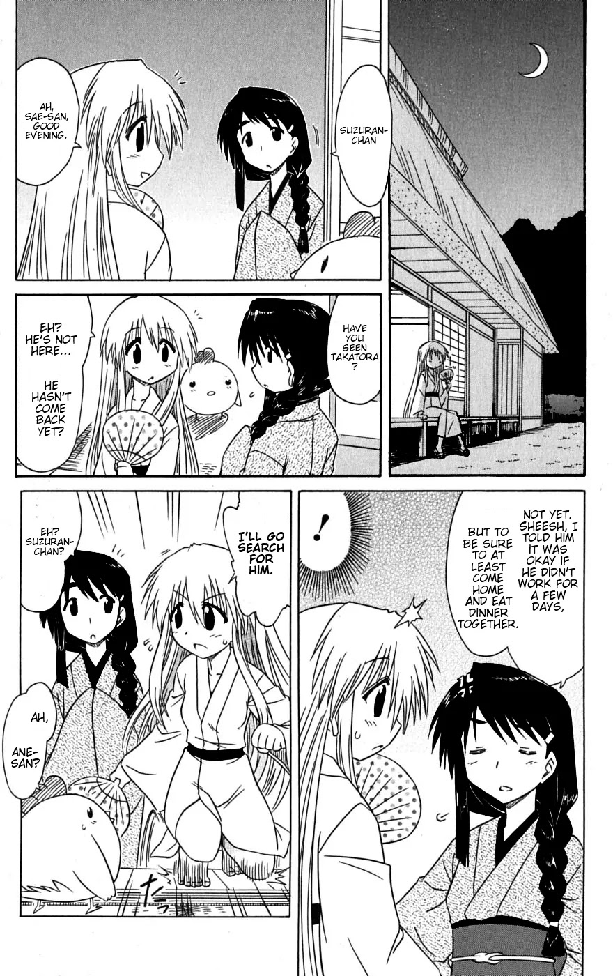 Nagasarete Airantou Chapter 78 - Page 24