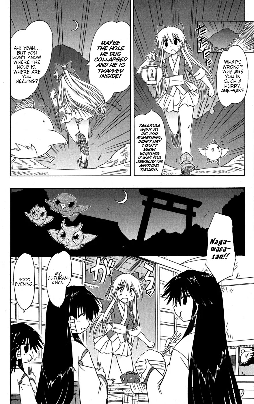 Nagasarete Airantou Chapter 78 - Page 25