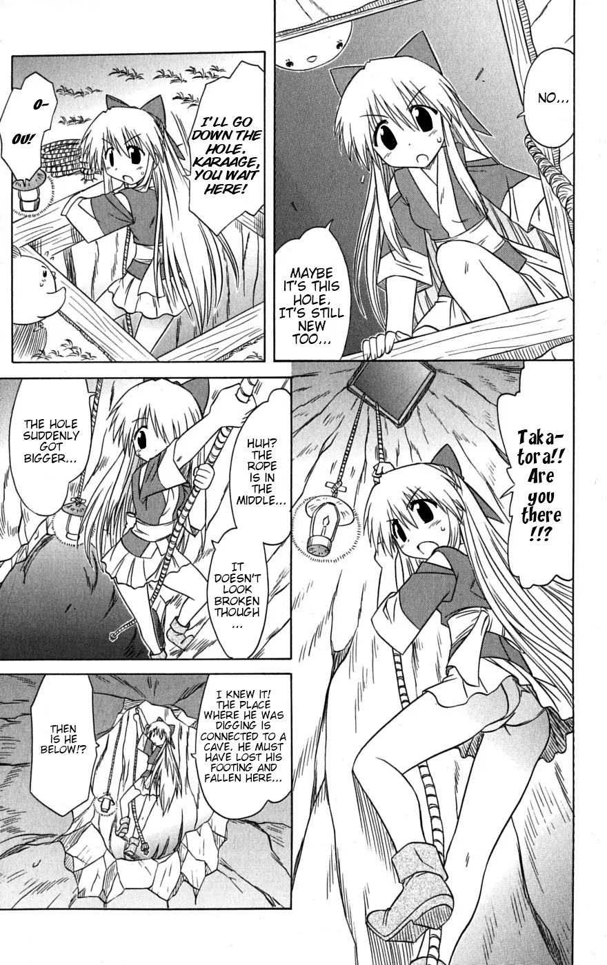 Nagasarete Airantou Chapter 78 - Page 28