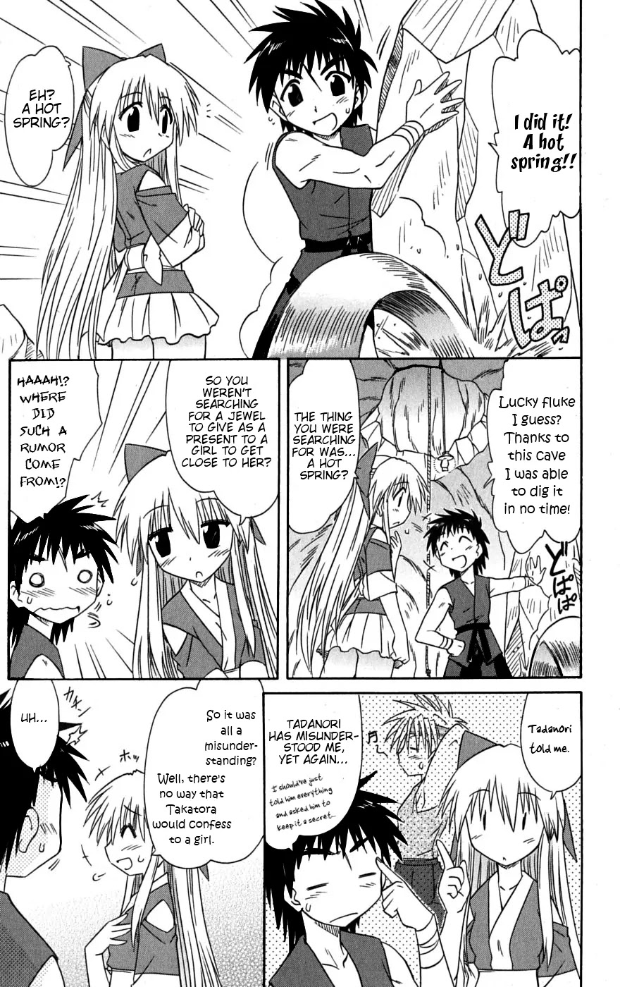 Nagasarete Airantou Chapter 78 - Page 32