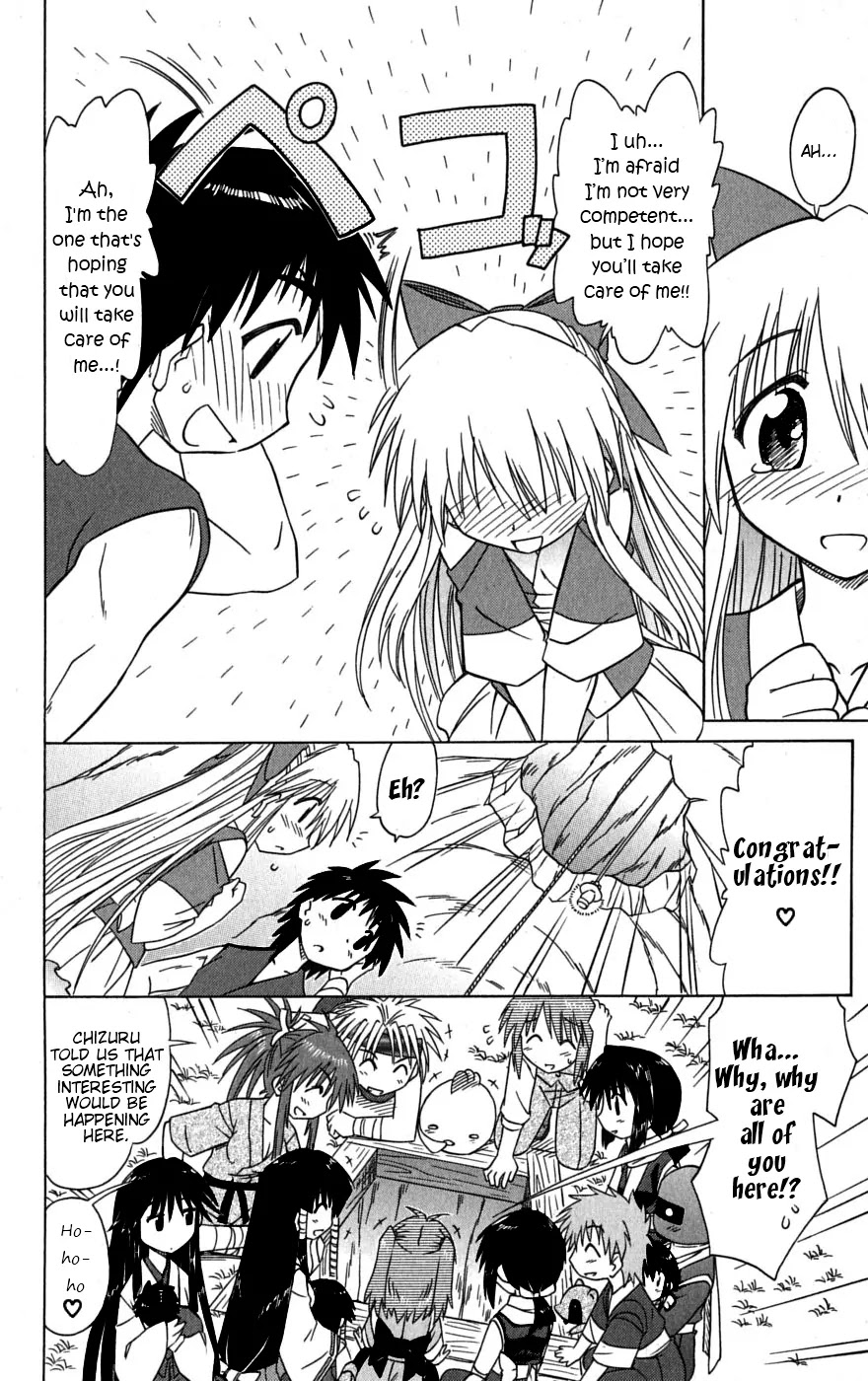 Nagasarete Airantou Chapter 78 - Page 37