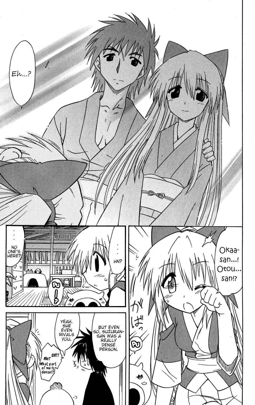 Nagasarete Airantou Chapter 78 - Page 40