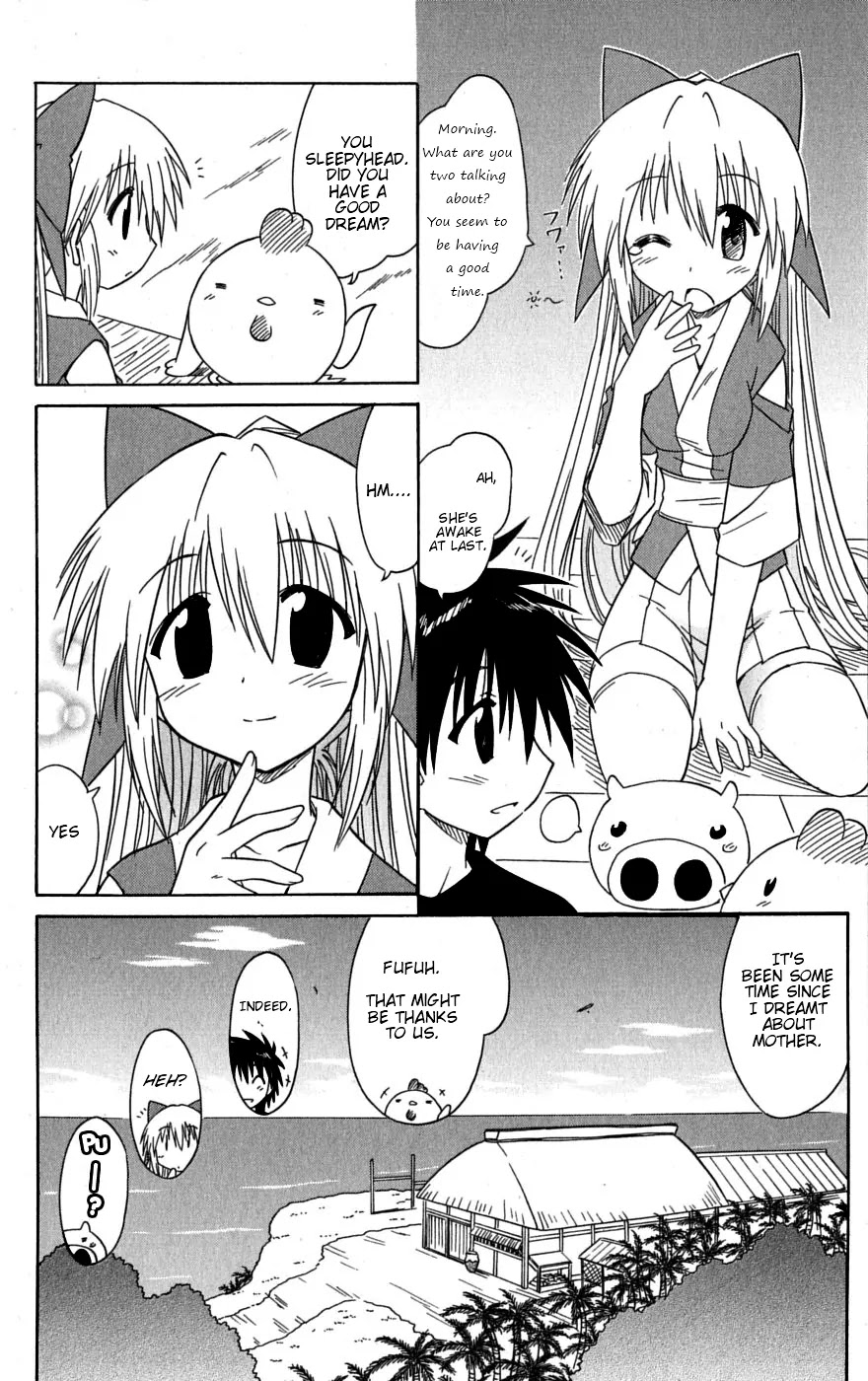 Nagasarete Airantou Chapter 78 - Page 41