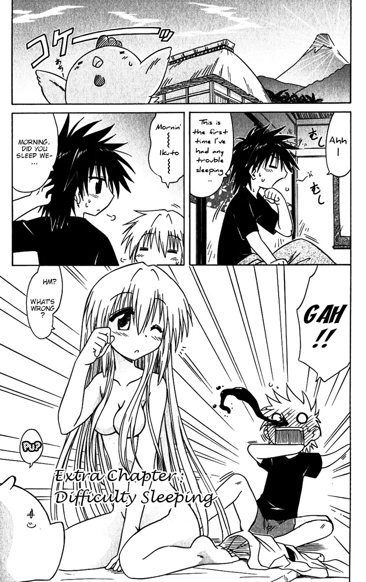 Nagasarete Airantou Chapter 79.5 - Page 1