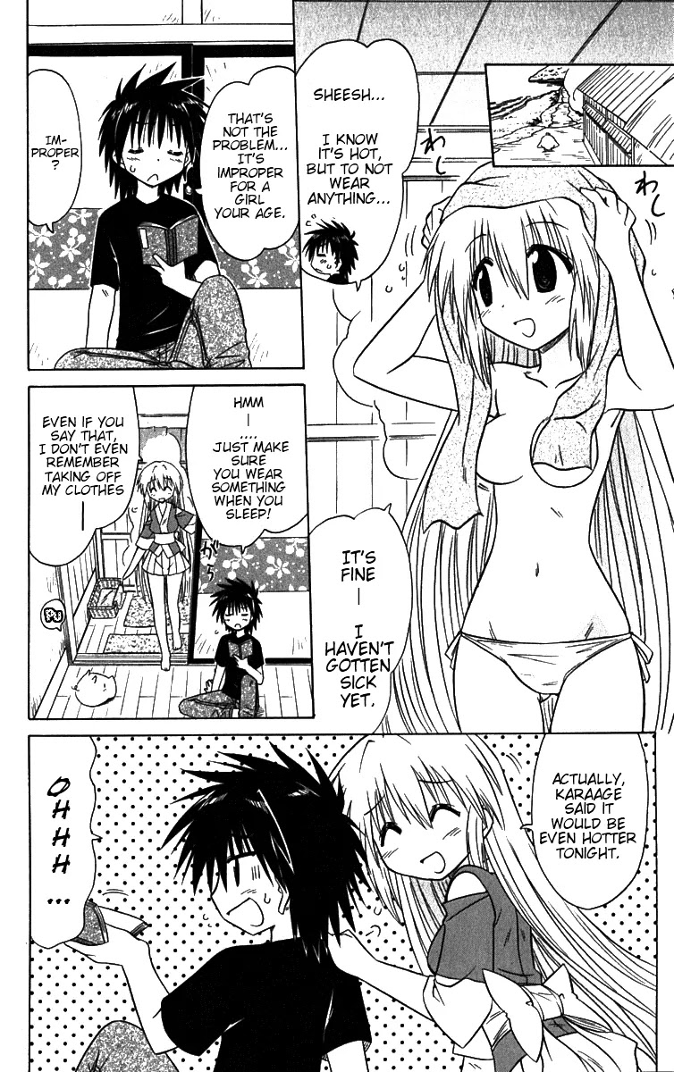 Nagasarete Airantou Chapter 79.5 - Page 2