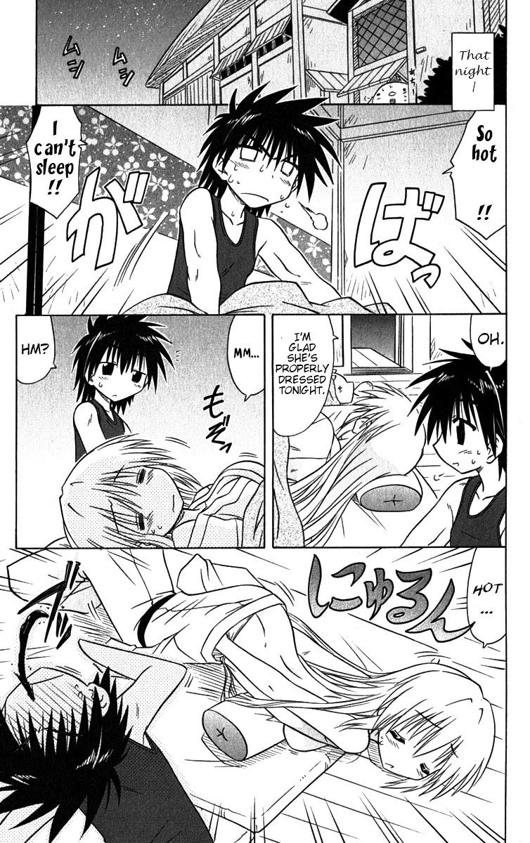 Nagasarete Airantou Chapter 79.5 - Page 3