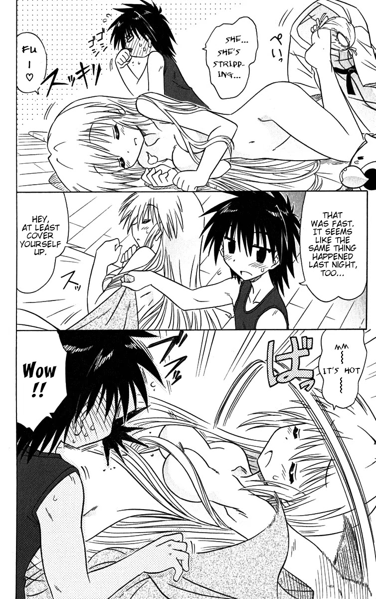 Nagasarete Airantou Chapter 79.5 - Page 4