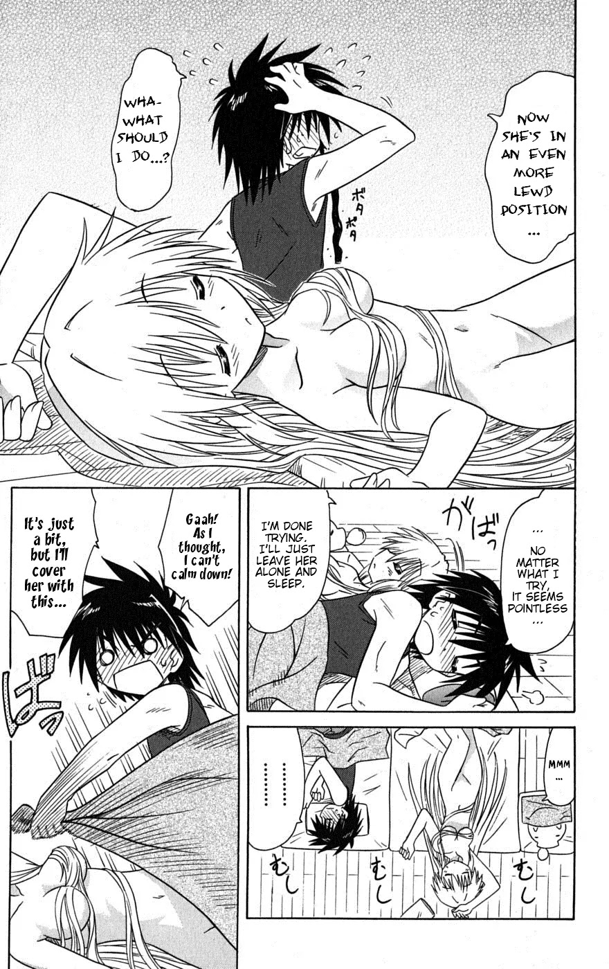 Nagasarete Airantou Chapter 79.5 - Page 5