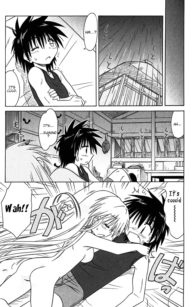 Nagasarete Airantou Chapter 79.5 - Page 7