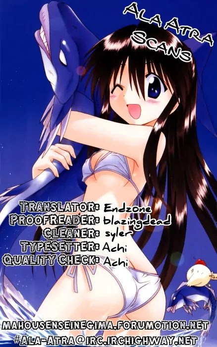 Nagasarete Airantou Chapter 79.5 - Page 10