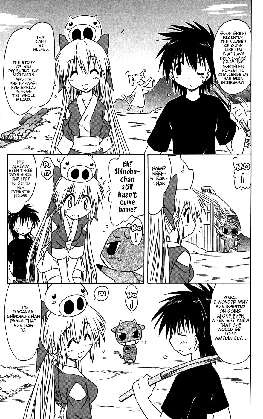 Nagasarete Airantou Chapter 79 - Page 11