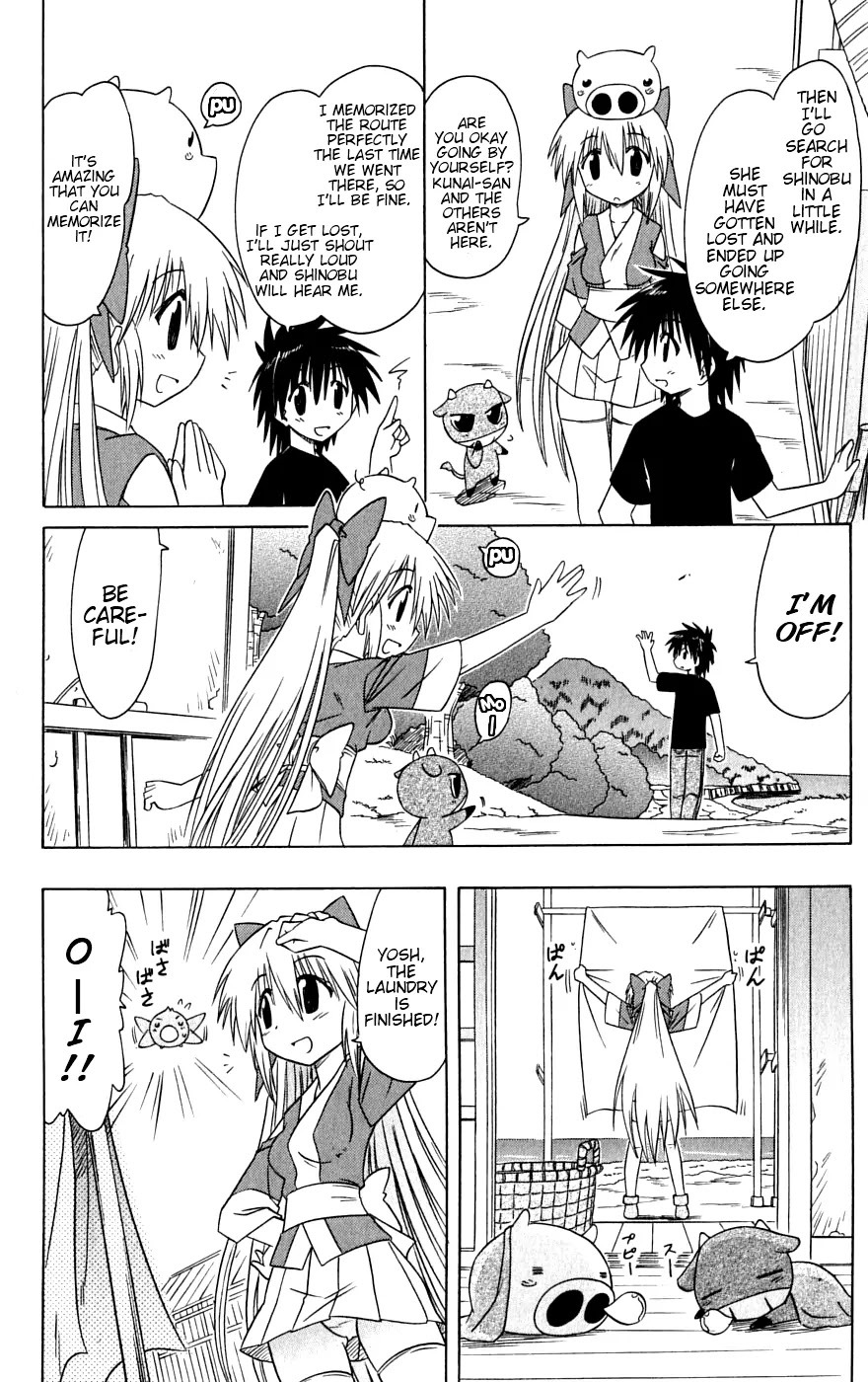 Nagasarete Airantou Chapter 79 - Page 12