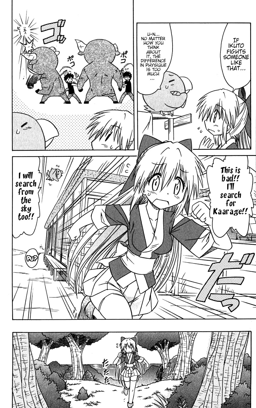 Nagasarete Airantou Chapter 79 - Page 14