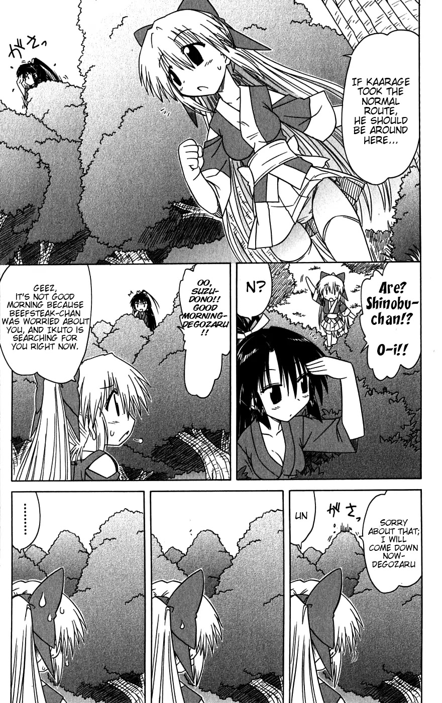 Nagasarete Airantou Chapter 79 - Page 15