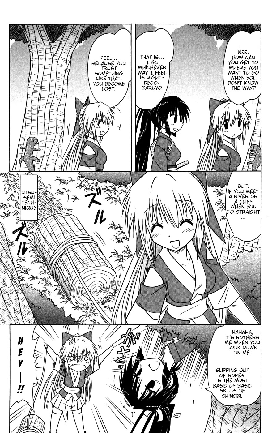 Nagasarete Airantou Chapter 79 - Page 19